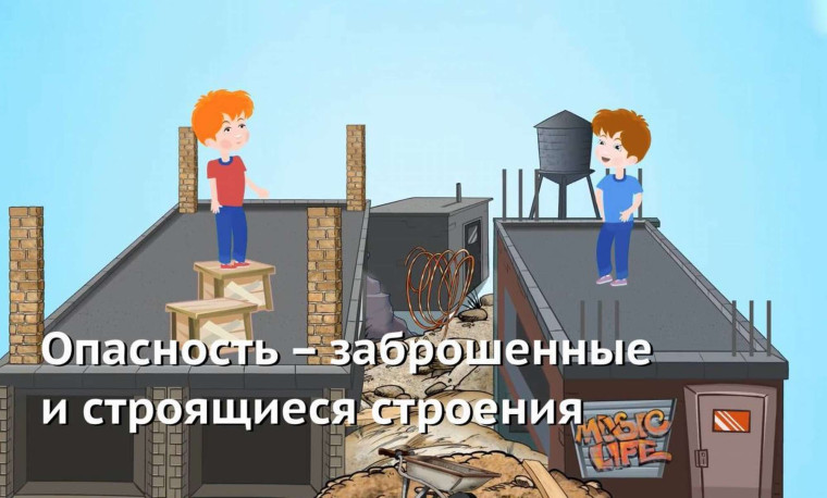 Реализацию комплекса профилактических мероприятий, направленных на предупреждение пожаров в зданиях, частично или полностью расселенных..