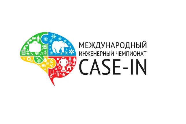 О проведении Осеннего кубка Школьной лиги Международного инженерного чемпионата «CASE-IN» (далее – Школьная лига «CASE-IN»)..