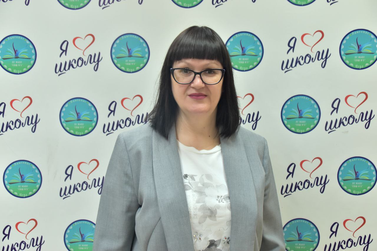 Глазко Наталья Петровна.