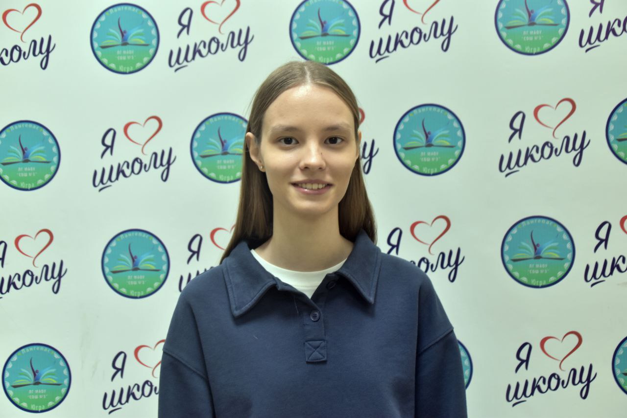 Рябченко Дарья Сергеевна.