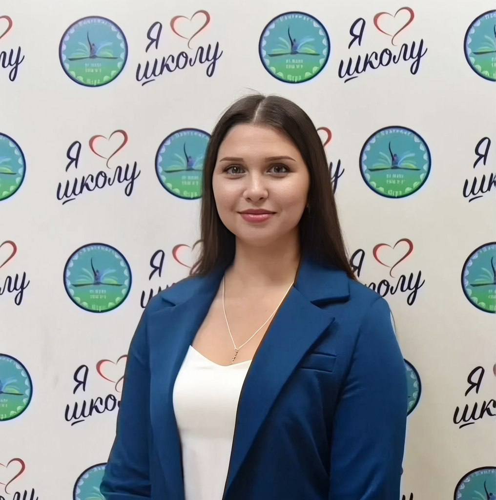 Егармина Анастасия Ивановна.