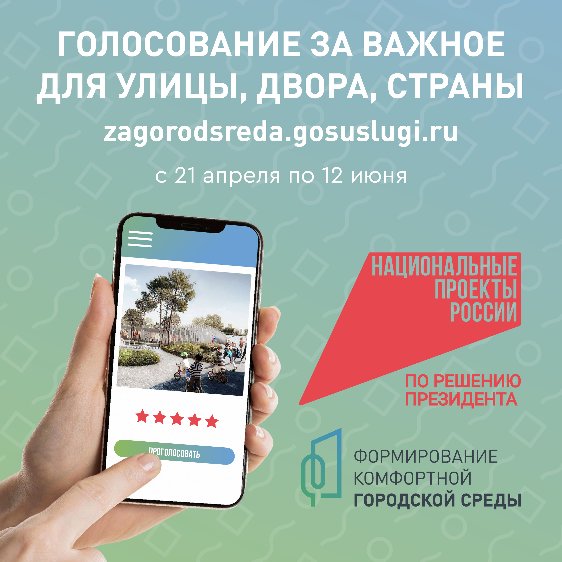 баннер