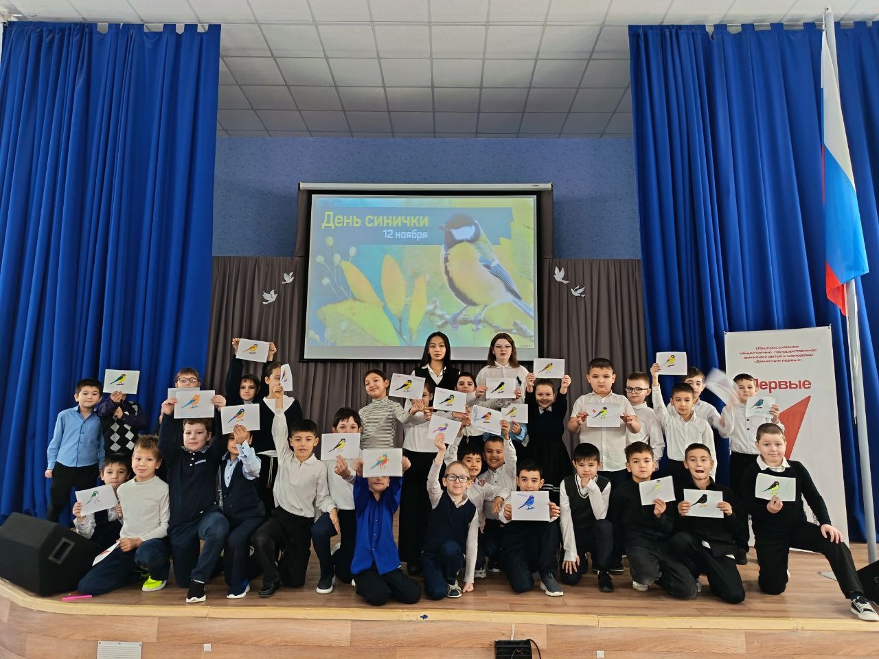 ДЕНЬ СИНИЧЕК.